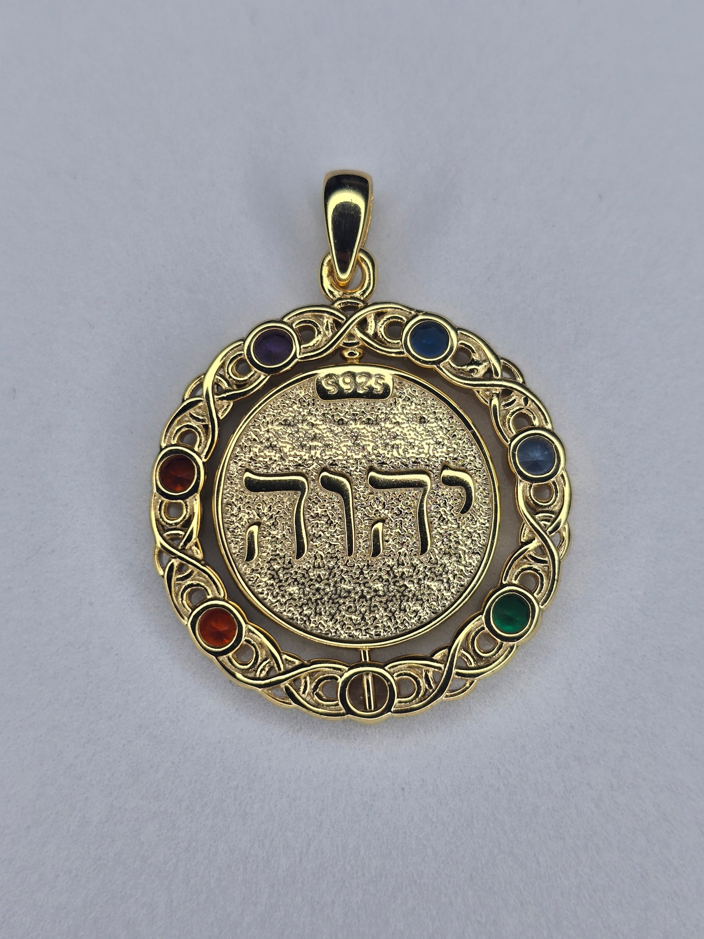 Back view of rotating tetragrammaton pendant in gold plated 925 sterling silver with Hebrew inscription