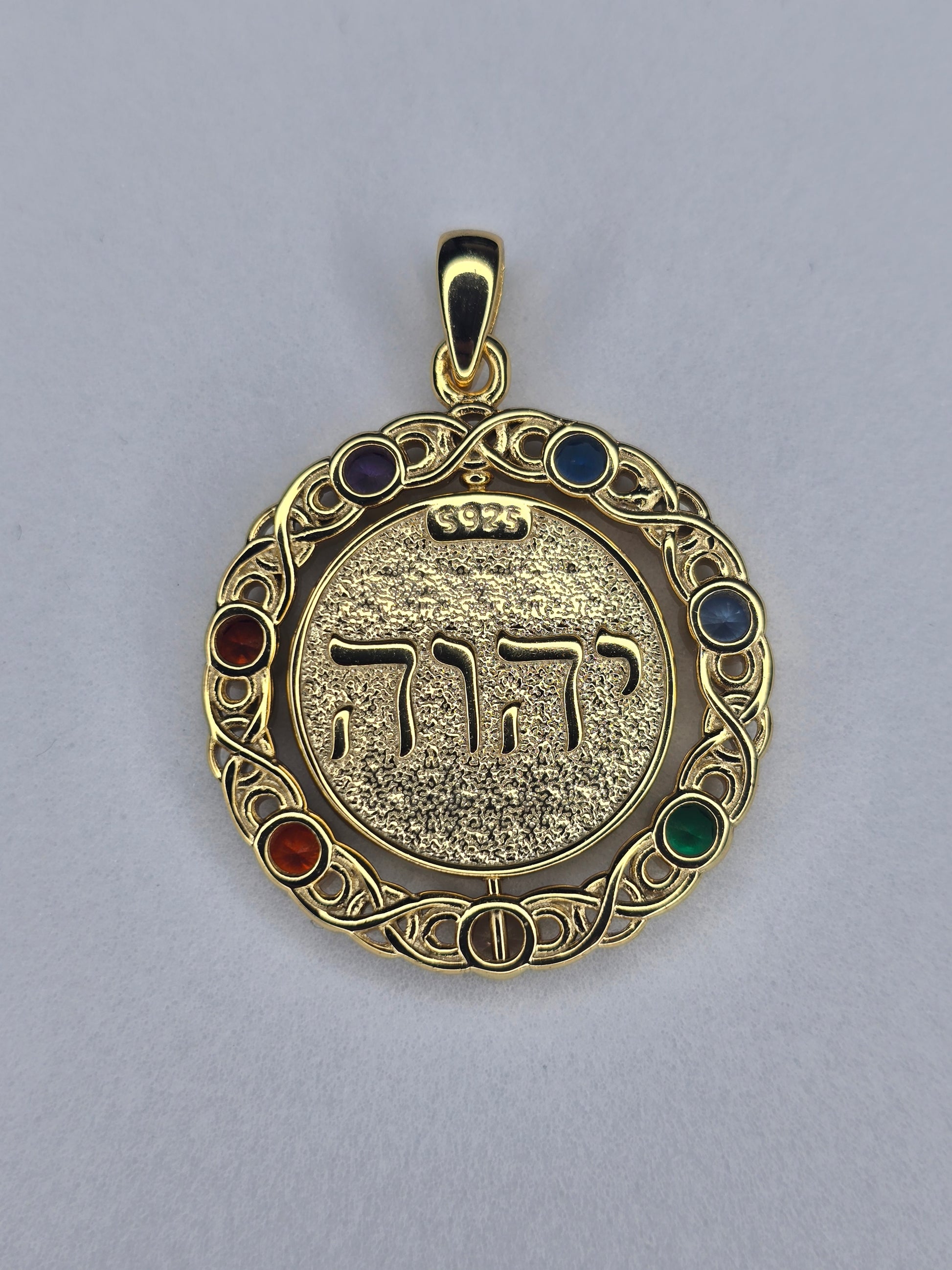 Back view of rotating tetragrammaton pendant in gold plated 925 sterling silver with Hebrew inscription